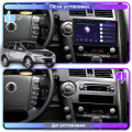 Штатная магнитола Lesko для SsangYong Kyron I Рестайлинг 2007-2015 экран 9" 4/64Gb 4G Wi-Fi GPS Top