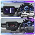 Штатная магнитола Lesko для Suzuki Ignis III 2016-2020 экран 9" 4/64Gb CarPlay 4G Wi-Fi GPS Prime