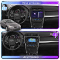 Штатная магнитола Lesko для Toyota Camry (USA) VII (XV50) 2011-2015 экран 10" 6/128Gb 4G Wi-Fi GPS Top