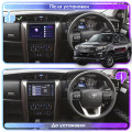 Штатная магнитола Lesko для Toyota Fortuner II 2015-2020 экран 9" 1/16Gb Wi-Fi GPS Base