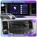 Штатная магнитола Lesko для Toyota Sienna III 2010-2014 экран 9" 4/64Gb CarPlay 4G Wi-Fi GPS Prime