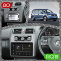 Штатная магнитола Lesko для Volkswagen Touran II 2010-2015 экран 10" 1/16Gb Wi-Fi GPS Base