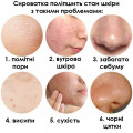 Сыворотка для лица SERSANLOVE Orange Essence 30 мл с экстрактом апельсина