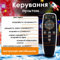 Проектор ночник Астронавт с гитарой HR-F2 звездное небо 7 режимов ДУ White